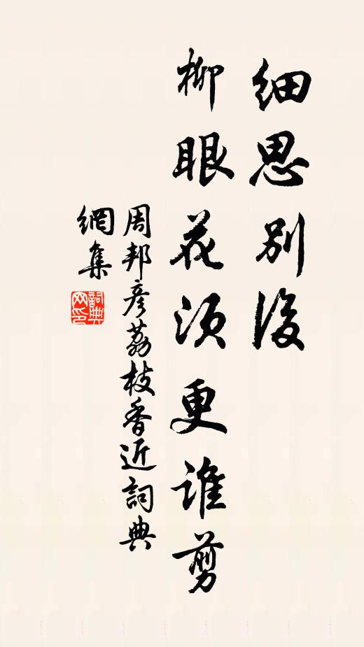 客,感而賦此 詩詞名句