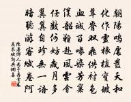 蕭廷之詩詞全集_蕭廷之古詩文大全