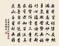 瞿唐行原文_瞿唐行的賞析_古詩文