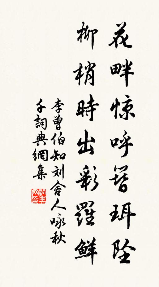 門路穿茶焙,房門映竹煙 詩詞名句