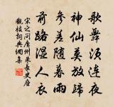 伏虎嶺殘雪原文_伏虎嶺殘雪的賞析_古詩文