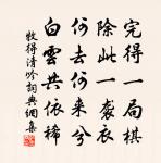 送蘇念八郎下第西歸梁益原文_送蘇念八郎下第西歸梁益的賞析_古詩文