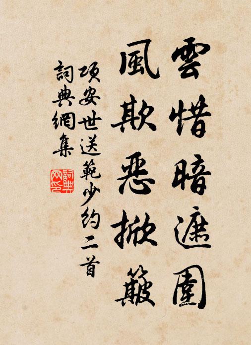 馬蹄飛電疾，突過板橋霜 詩詞名句