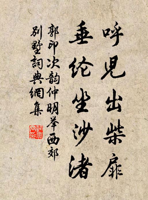 斷送潘郎瘦幾分 詩詞名句