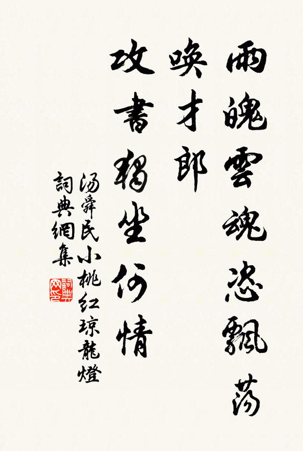 西湖破春冰,曉漲翻晴綠 詩詞名句