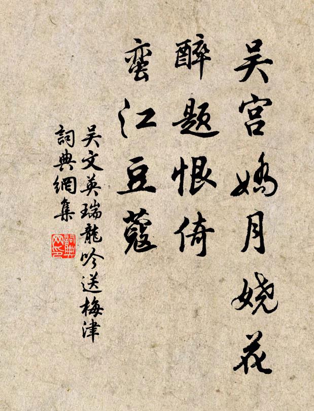 骨清須貴達,神重有威儀 詩詞名句