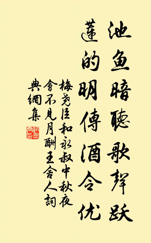 無人共酌松黃酒,時有飛仙暗往還 詩詞名句