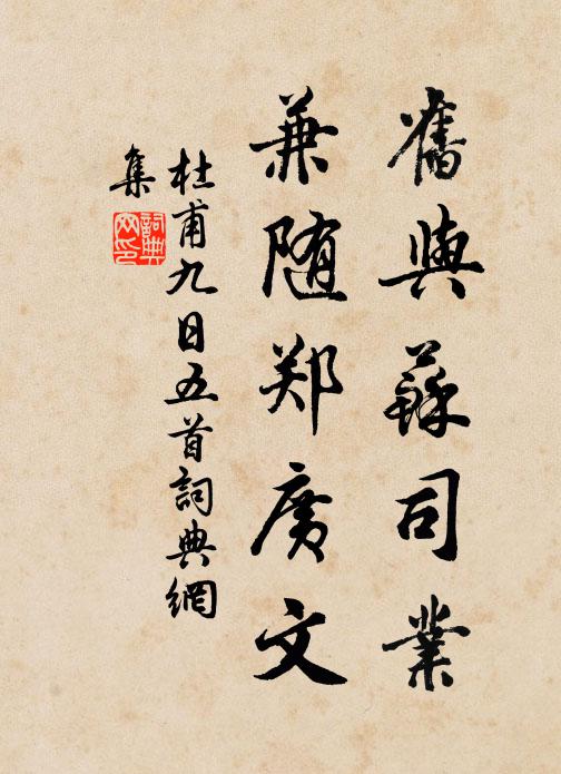 仙成不可期,多別自堪悲 詩詞名句