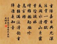 答及甫和原文_答及甫和的賞析_古詩文