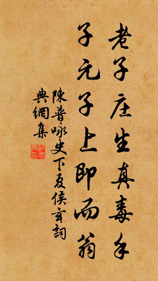 何意寥闃中，值此一門再 詩詞名句