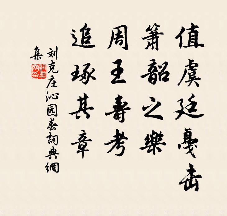 積雨山川晦,新晴氛霧除 詩詞名句