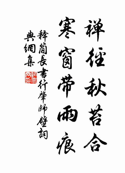 阿母堂前幾春夢，耳邊猶聽玉笙寒 詩詞名句