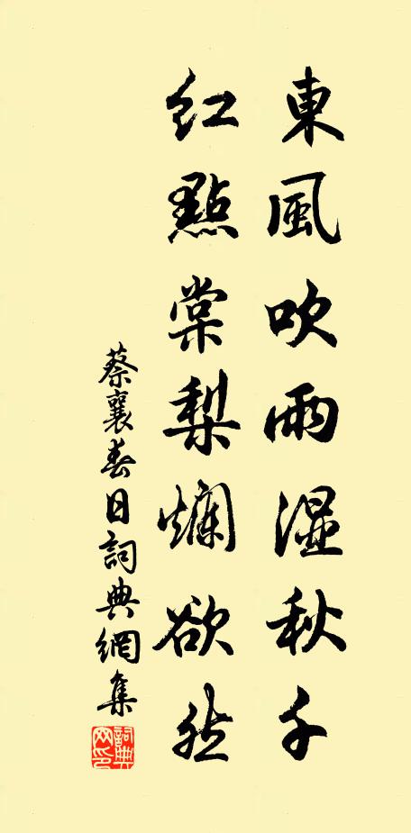 廢興此郡多遺事，搜尋因君得盡書 詩詞名句