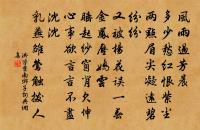 欒城原文_欒城的賞析_古詩文