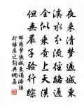 韓淲詩詞全集_韓淲古詩文大全