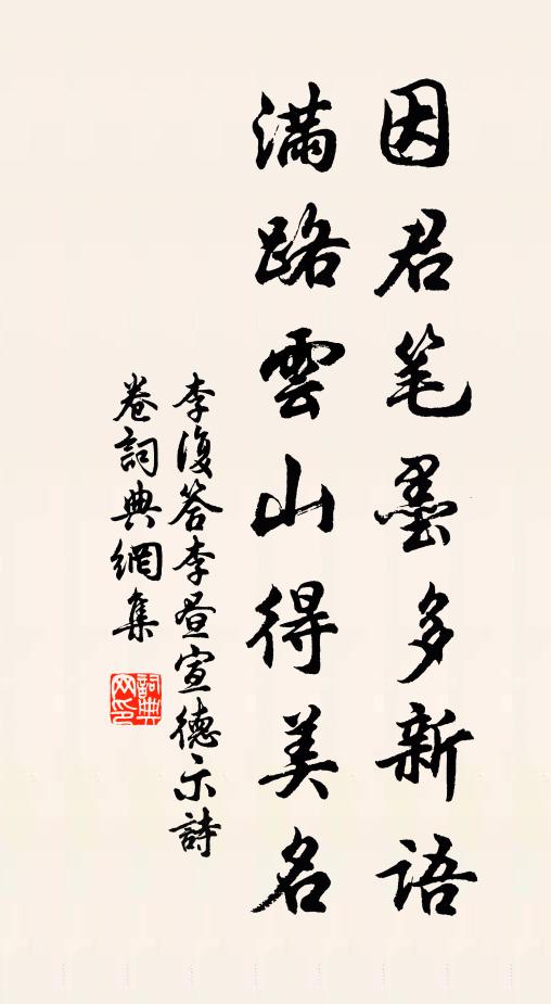 相思不成寐,風露夜漫漫 詩詞名句