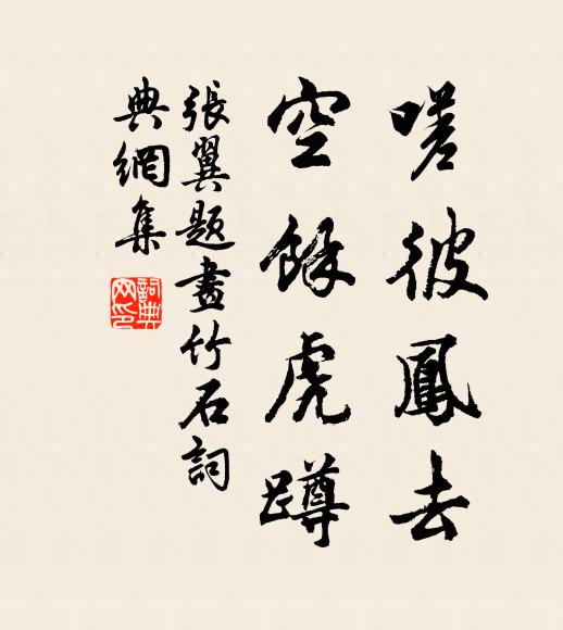 且待郢人歌白雪,莫聽羌笛怨殘梅 詩詞名句