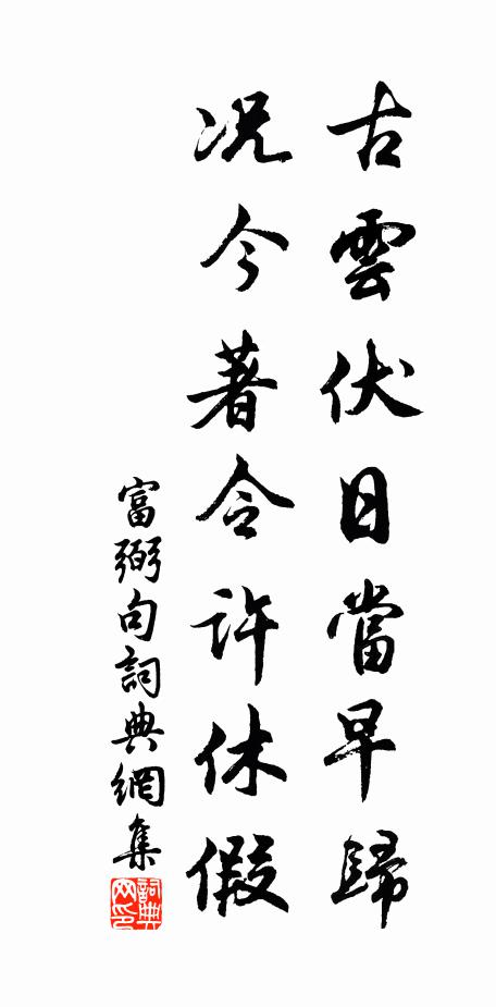 篙師駢首帽裹黃,舟行如飛電掣光 詩詞名句