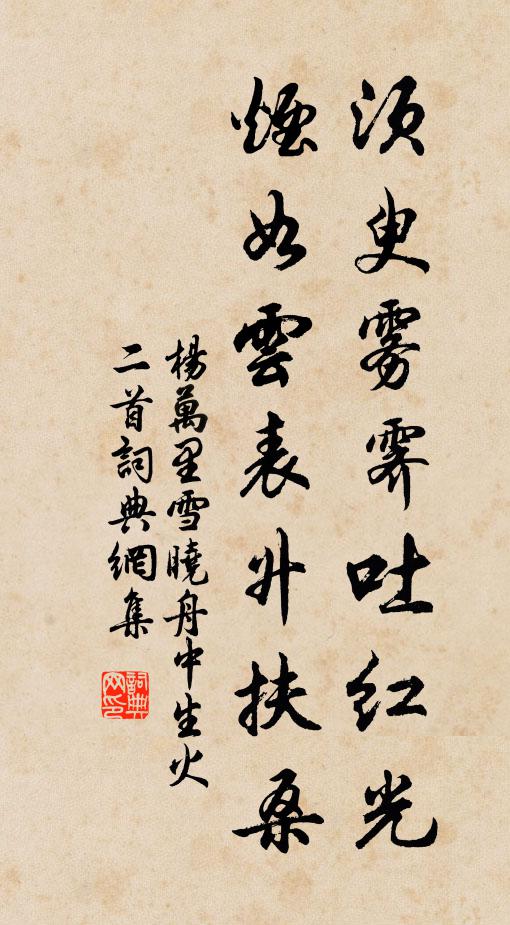 寄書問衰疾,老矣慰蒼浪 詩詞名句