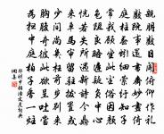 讀慶元黨人家乘蜀原文_讀慶元黨人家乘蜀的賞析_古詩文