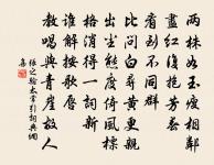 懷賢詩之李兵部原文_懷賢詩之李兵部的賞析_古詩文