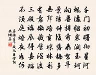 風月肯來聊競爽，塵囂不到獨相親 詩詞名句