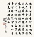 寄題吳介夫專壑七詠息庵原文_寄題吳介夫專壑七詠息庵的賞析_古詩文