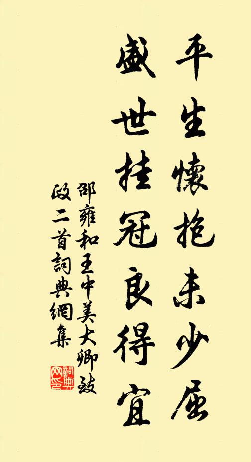 青青楊柳水邊橋 詩詞名句