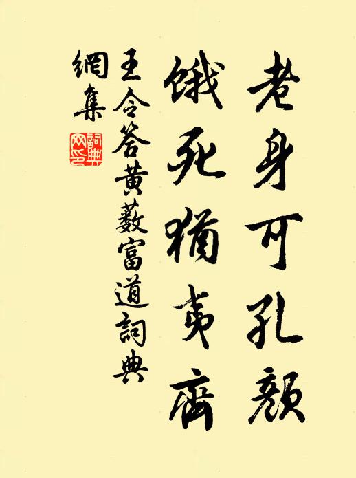 江欲浮秋去，山能渡水來 詩詞名句