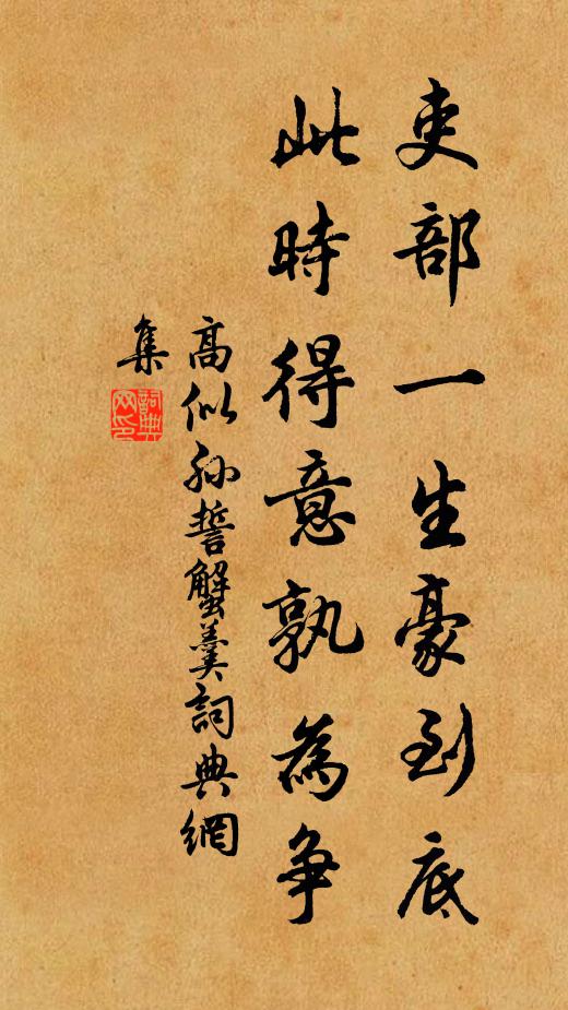 日觀分齊壤,星橋接蜀門 詩詞名句