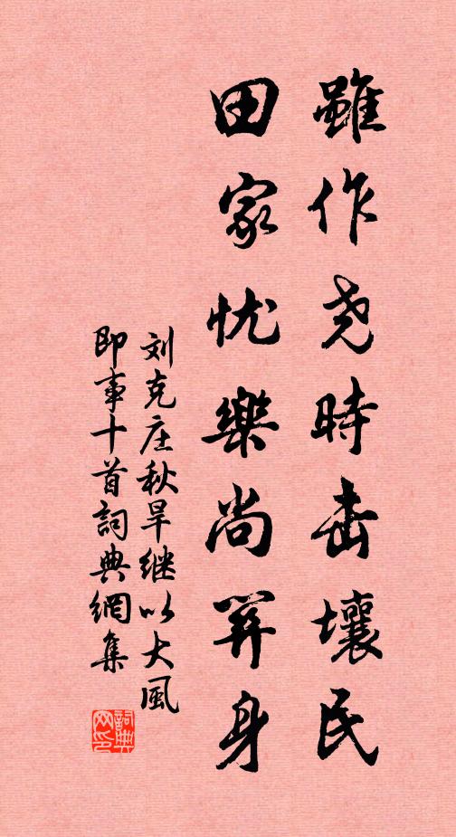 帝城二三月,海棠一萬株 詩詞名句