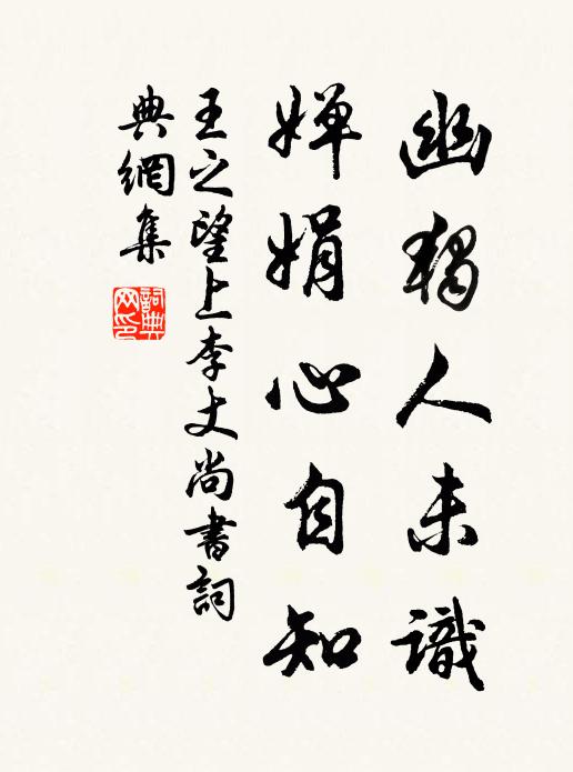 朔雲慘慘驅朝暄,龍沙一尺人相憐 詩詞名句