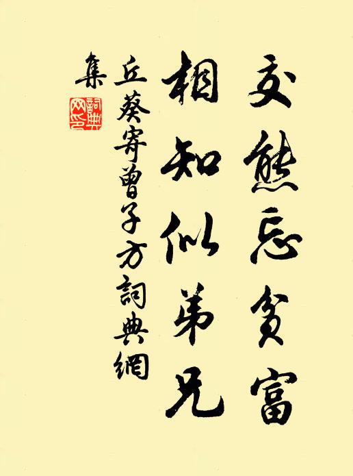 竺仙遺偈在，展卷且高吟 詩詞名句