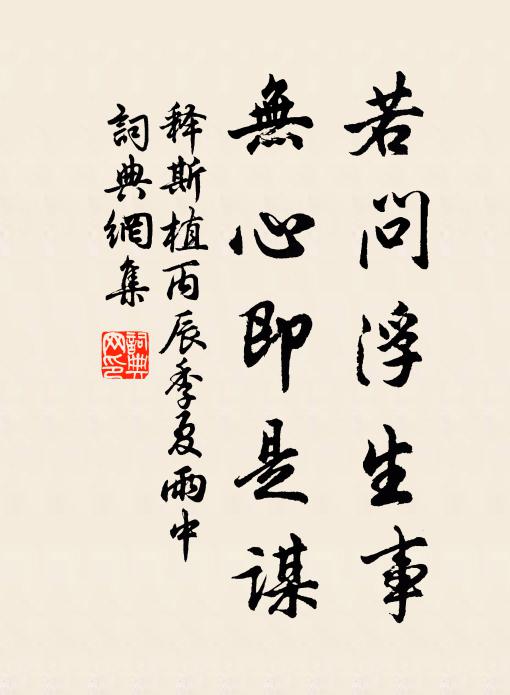 故郡曾登太守榻,上都頻掃相君門 詩詞名句