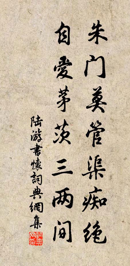 未游滄海早知名，有骨還從肉上生 詩詞名句