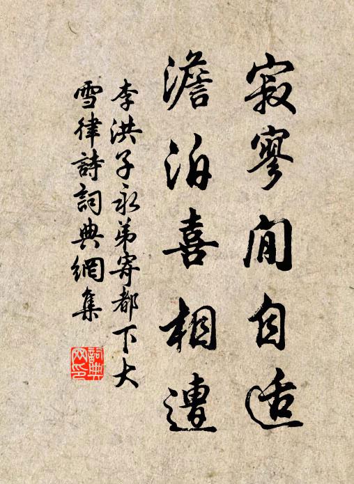 以啄去害，啄更彌劇 詩詞名句