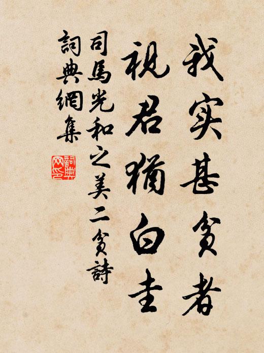 窗中遠岫青如黛，門外長江綠似苔 詩詞名句