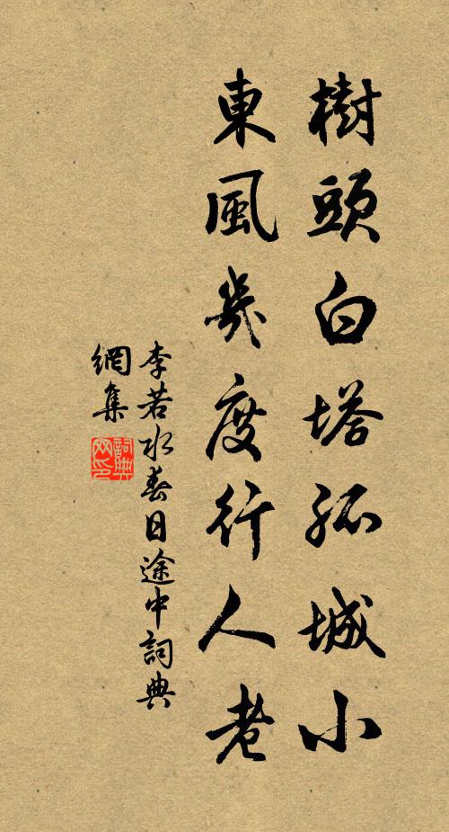 虎嘯谷風生,猿啼霜月冷 詩詞名句