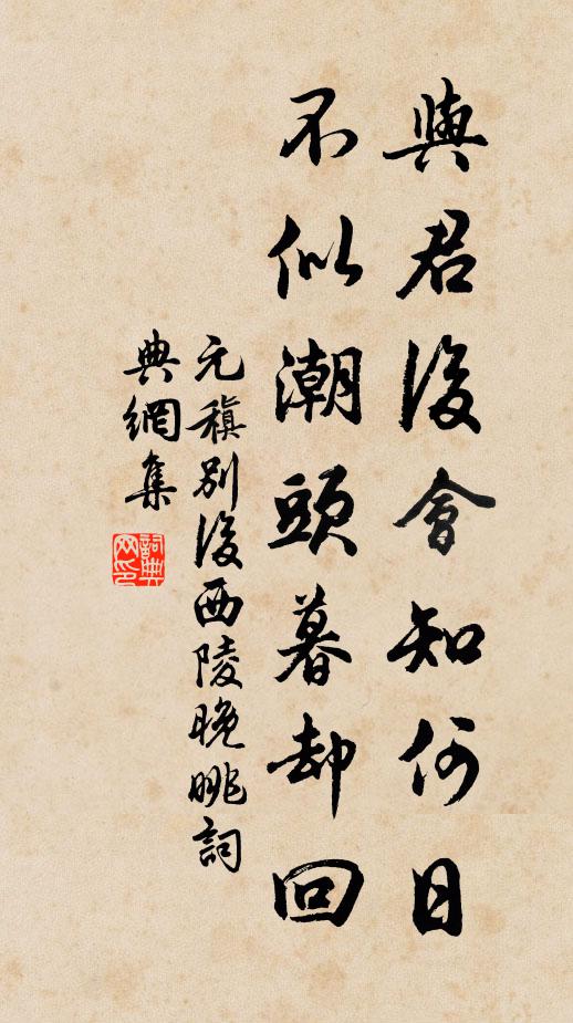 滿院芙蓉,更聽紅妝舞 詩詞名句