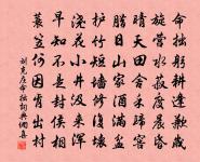 蝶戀花原文_蝶戀花的賞析_古詩文