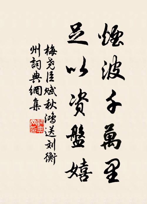 武昌連都甚逼仄,賴有此山供勝游 詩詞名句