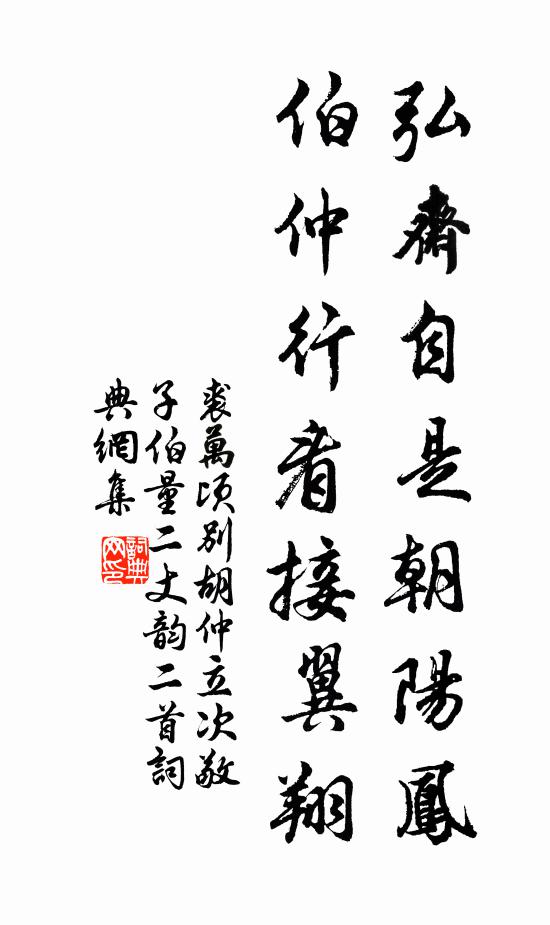 鄉邦萬里,北來年少,幾個如今在得 詩詞名句