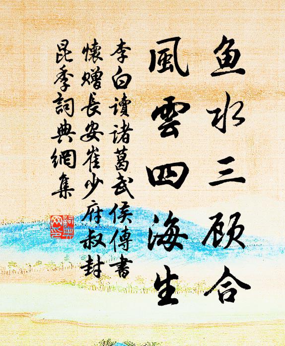 惟餘雙鶴唳,不減到林丘 詩詞名句