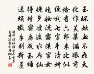 九日黃原文_九日黃的賞析_古詩文