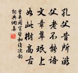 放舟風復不順,再泊馬當,對岸夾中馬當水府原文_放舟風復不順,再泊馬當,對岸夾中馬當水府的賞析_古詩文