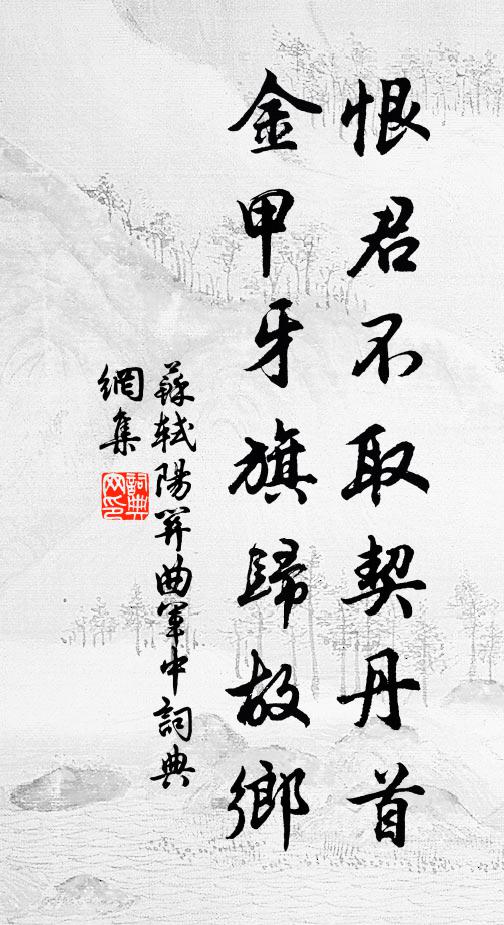 去年春日盛，七十慶儀新 詩詞名句