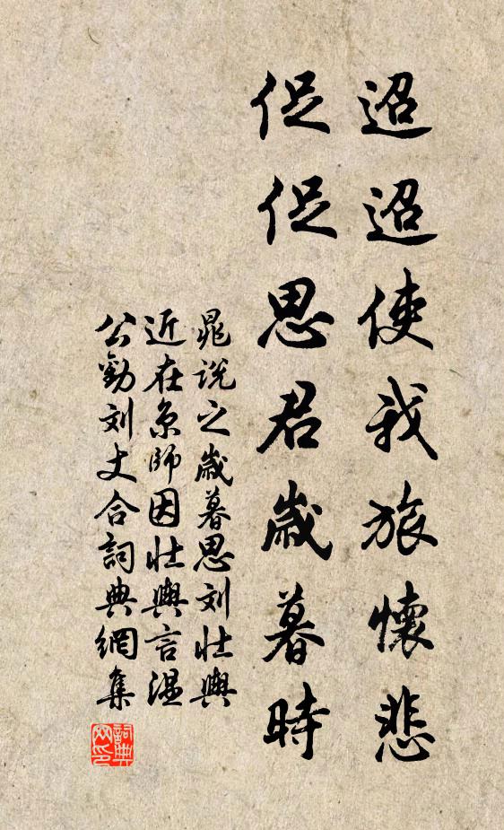 坐觀市井起攘袂,念之使我心紛龐 詩詞名句