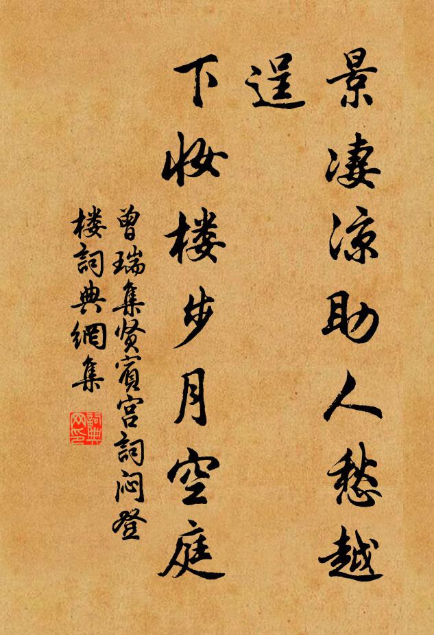 伏櫪心尚雄,凌霜乾須老 詩詞名句