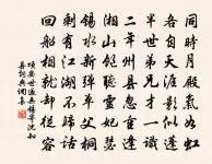 同聲歌原文_同聲歌的賞析_古詩文