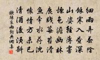 書定林院窗原文_書定林院窗的賞析_古詩文